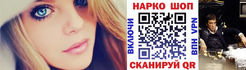 Купить наркотики сайты Володарск Кокаин  Меф  Героин  Марихуана  СК 
