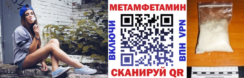 АМФ Premium  купить   Володарск 