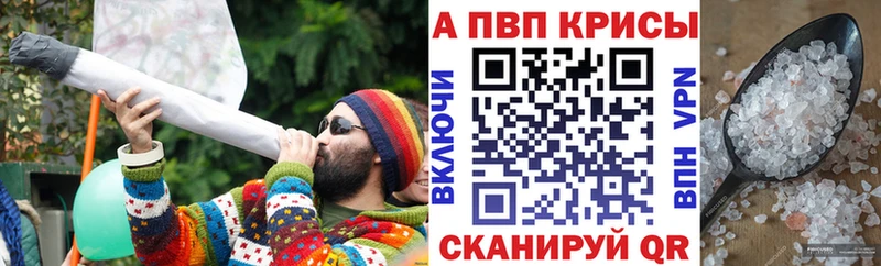 A-PVP крисы CK  Володарск 