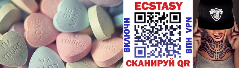 нарко площадка наркотические препараты  Володарск  ЭКСТАЗИ Дубай  как найти закладки 