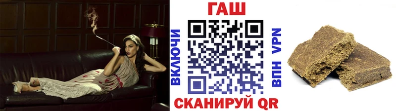 blacksprut ТОР  закладка  Володарск  ГАШИШ ice o lator 