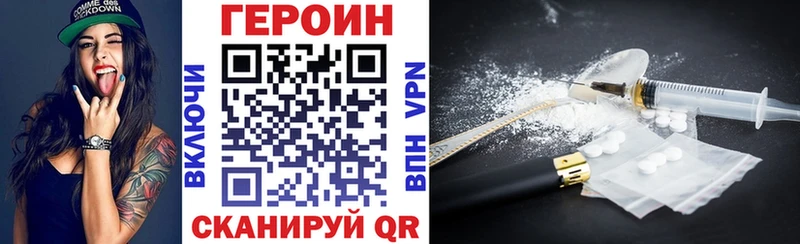 ГЕРОИН VHQ  сколько стоит  blacksprut ссылки  Володарск 
