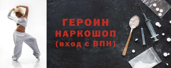 героин Вязьма