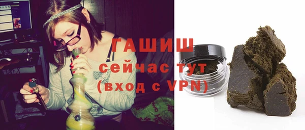 гашиш Вязники