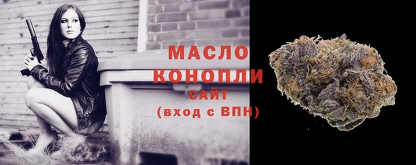 мефедрон VHQ Рославль