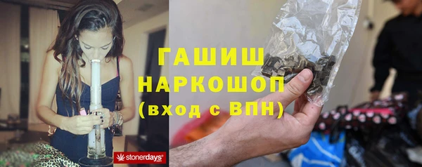 героин Вязьма