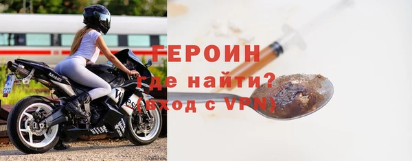 героин Вязьма
