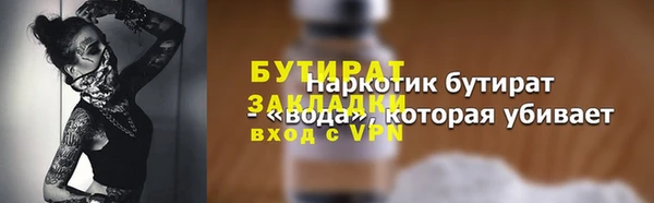 MESCALINE Осташков