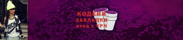 героин Вязьма