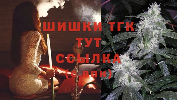 героин Вязьма
