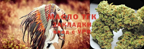 героин Вязьма