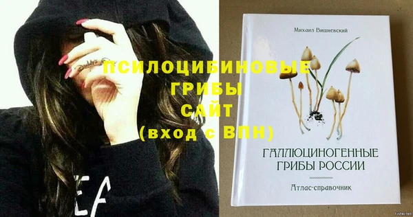 гашиш Вязники