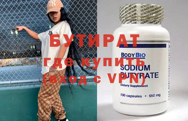 гашиш Вязники