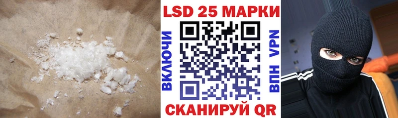ЛСД экстази кислота  Володарск 