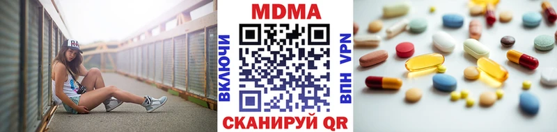 blacksprut как войти  Володарск  MDMA кристаллы  как найти закладки 
