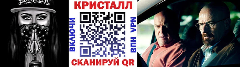 Метамфетамин витя Володарск