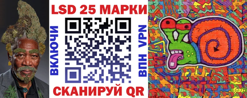 Марки 25I-NBOMe 1,5мг  Володарск 