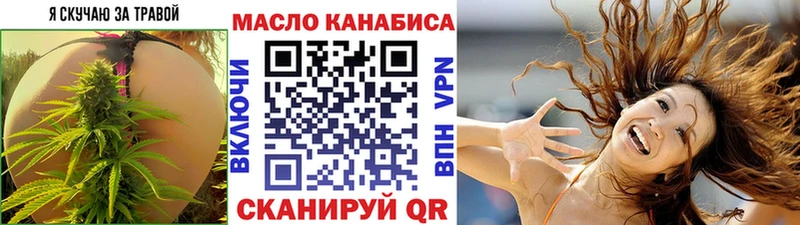 ТГК Wax  OMG рабочий сайт  Володарск 