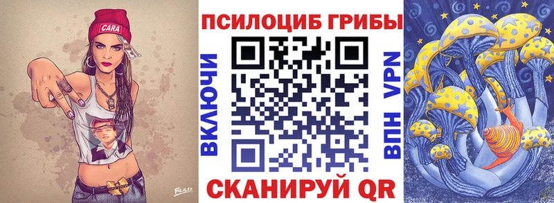 Галлюциногенные грибы ЛСД  Володарск 